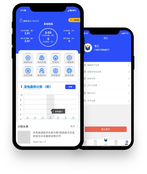 上海app开发_上海网站建设_上海小程序开发
